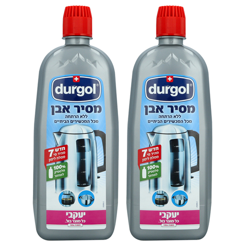 2יח דורגול מסיר אבן 750 מל.jpg