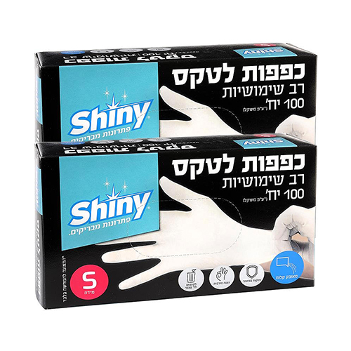 2יח כפפות לטקס שייני מידה S עודפים.jpg