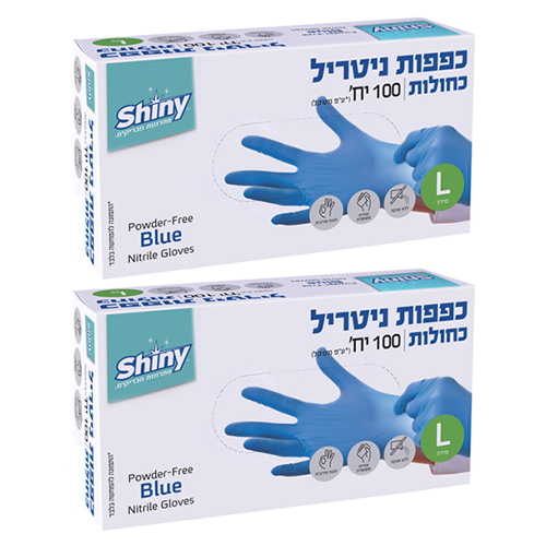 2יח כפפות ניטריל כחולות שייני L 100 יח.jpg