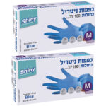 2יח כפפות ניטריל שייני M 100יח.jpg