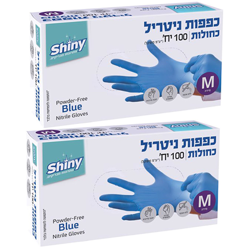 2יח כפפות ניטריל שייני M 100יח.jpg