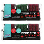 2יח כריות יפניות שלישיה דו צדדיות.jpg