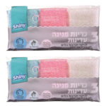 2יח כרית יפנית פנינה שלישיה.jpg