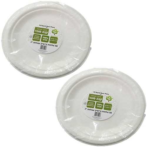 2יח צלחת מתכלה קנה סוכר מידה 7 50יח 1.jpg