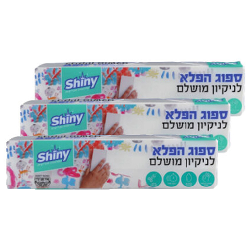 3 יח ספוג פלא בלוק.jpg