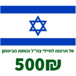 500שa.jpg