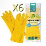 6כפפות משק בית מוסדי.jpg