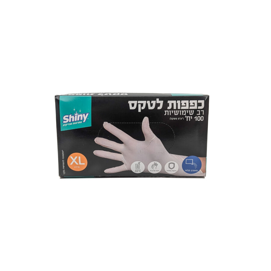 7290012931727 Scaled 1.jpg