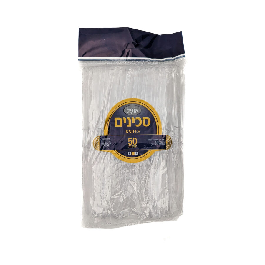 7290015641012 אותו מקט כמו הסכינים השניים.jpg