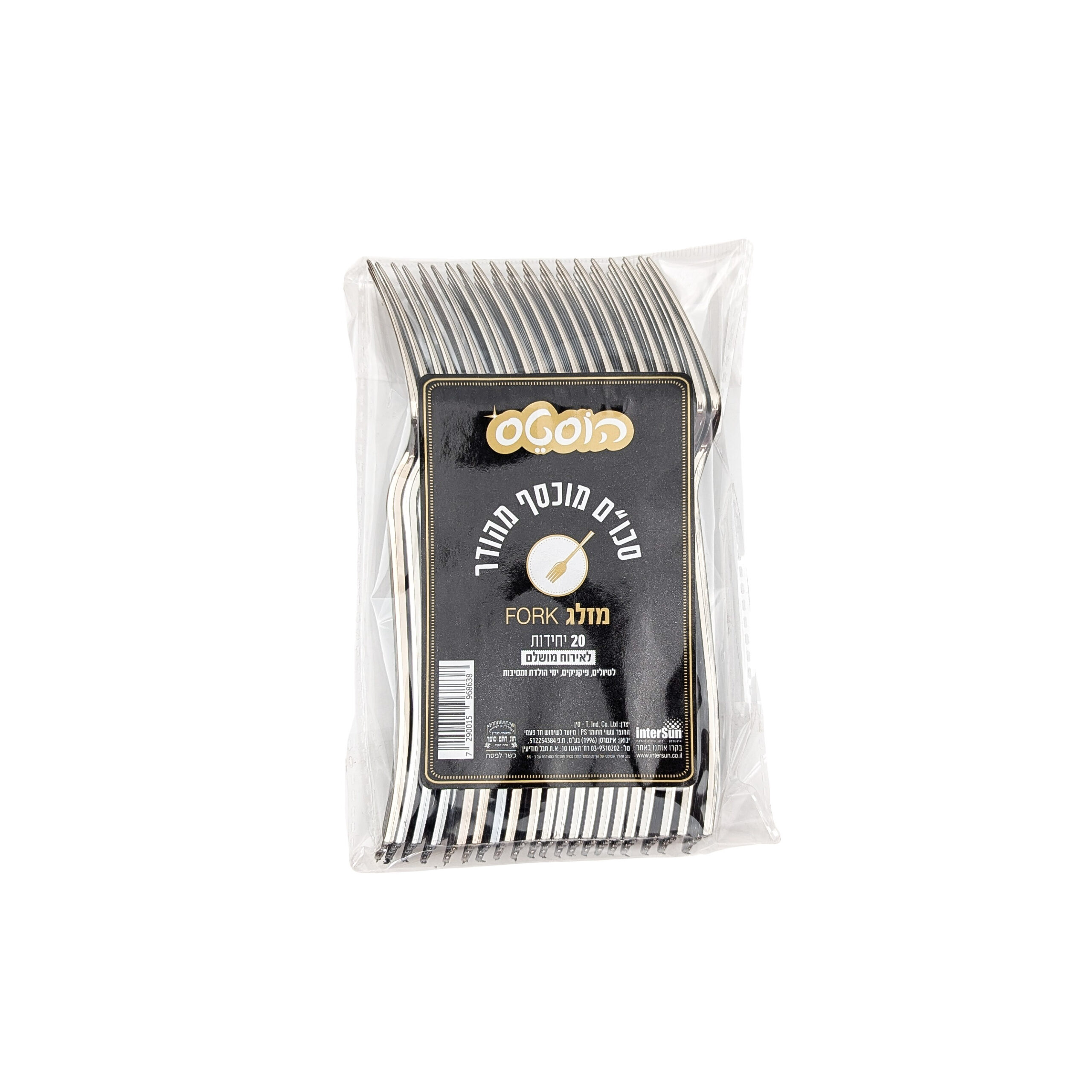 7290015968638 1 Scaled 1.jpg