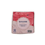 7290103703509 אדום Scaled 1.jpg