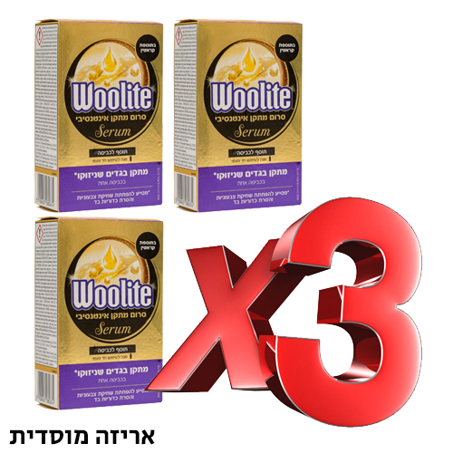 אולייט מתקן בדים.jpg