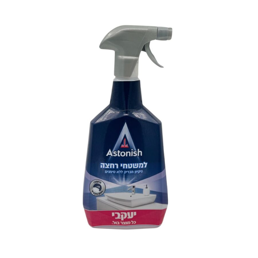 אסטוניש משטחי רחצה.jpg