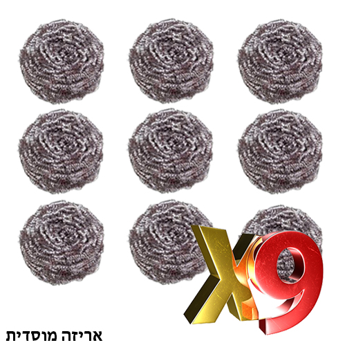 אריזה מוסדית ננס מתכת 9 יח כסף.jpg