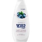 הוואי תחליב רחצה יוגורט אוכמניות 700 מל חדש.jpg