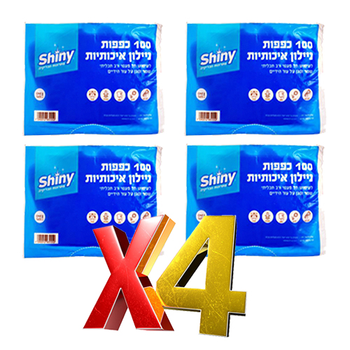 כפפות ניילון 4 יחידות.jpg