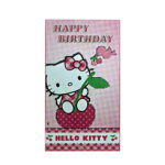 כרזה הלו קיטי.jpg