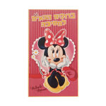 כרזה לדלת מינימאוס.jpg