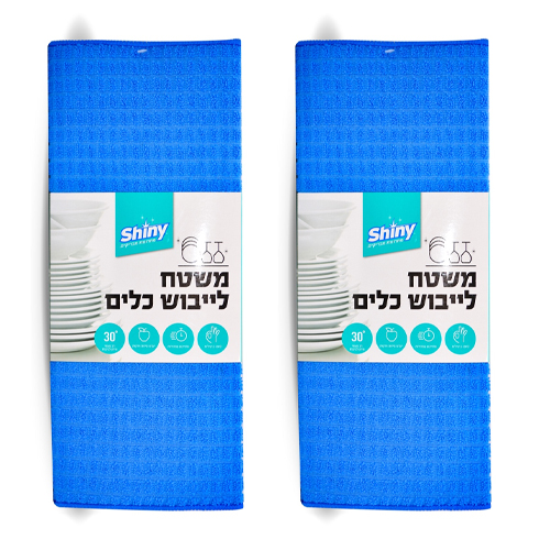 לייבוש כלים.jpg