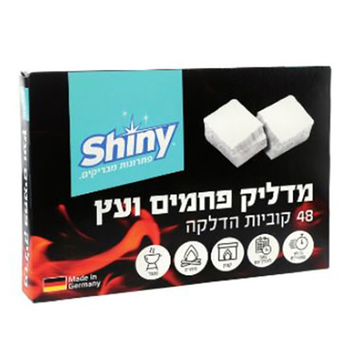 מדליק פחמים שייני אריזה מוסדית.jpg