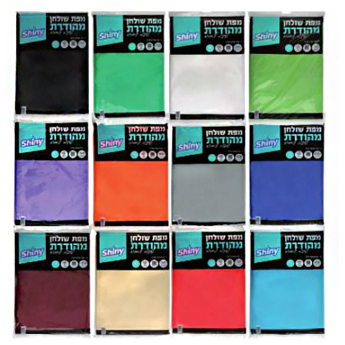 מפות אלבד 270 120.jpg