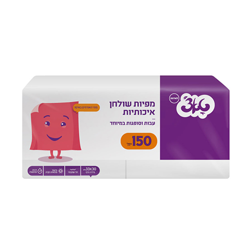מפיות טאצ.jpg