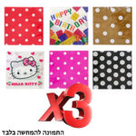 מפיות סוגים שונים 3 יחידות.jpg