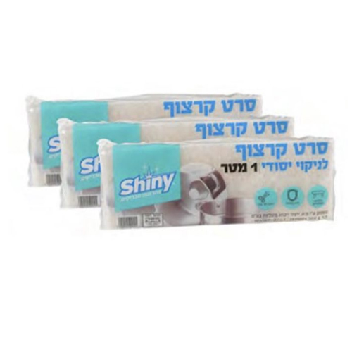 סרט קירצוף 3 מטר.jpg