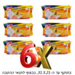 עודפי יצוא מגבונים לניקוי כללי 6 יח.jpg