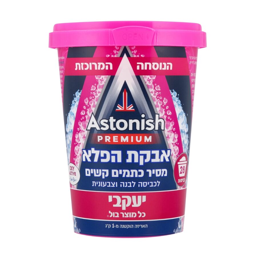 עיצוב ללא שם 2024 09 13t162408.815.jpg