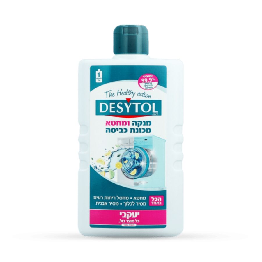 עיצוב ללא שם 2024 09 13t164144.009.jpg