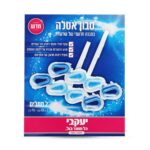 עיצוב ללא שם 2024 09 15t091314.635.jpg