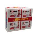 עיצוב ללא שם 2024 09 22t095522.915.jpg