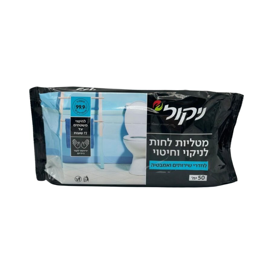 עיצוב ללא שם 2024 09 22t122642.006.jpg