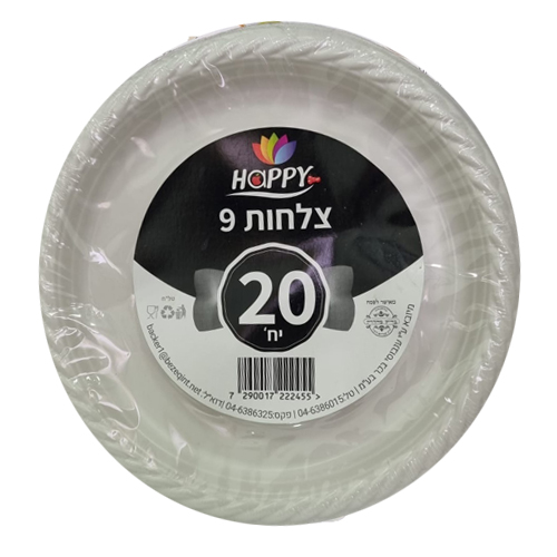 צלחות פלסטיק 9 אינצ.jpg