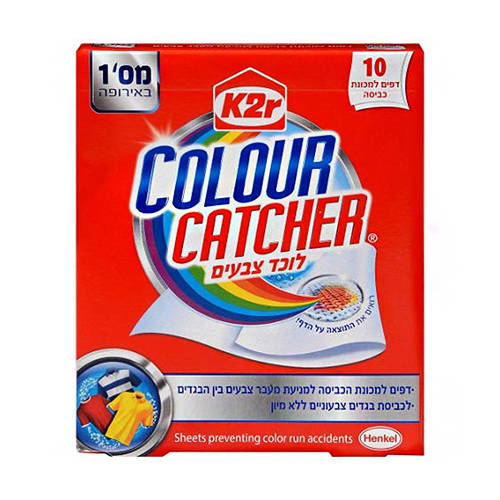 קולור קאצר 10 דפים.jpg