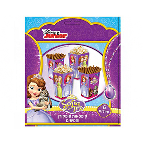 קופסת פופקורן סופיה.jpg
