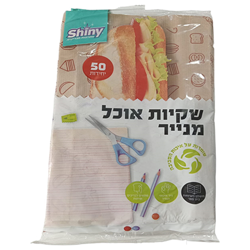 שקיות אוכל מנייר.jpg